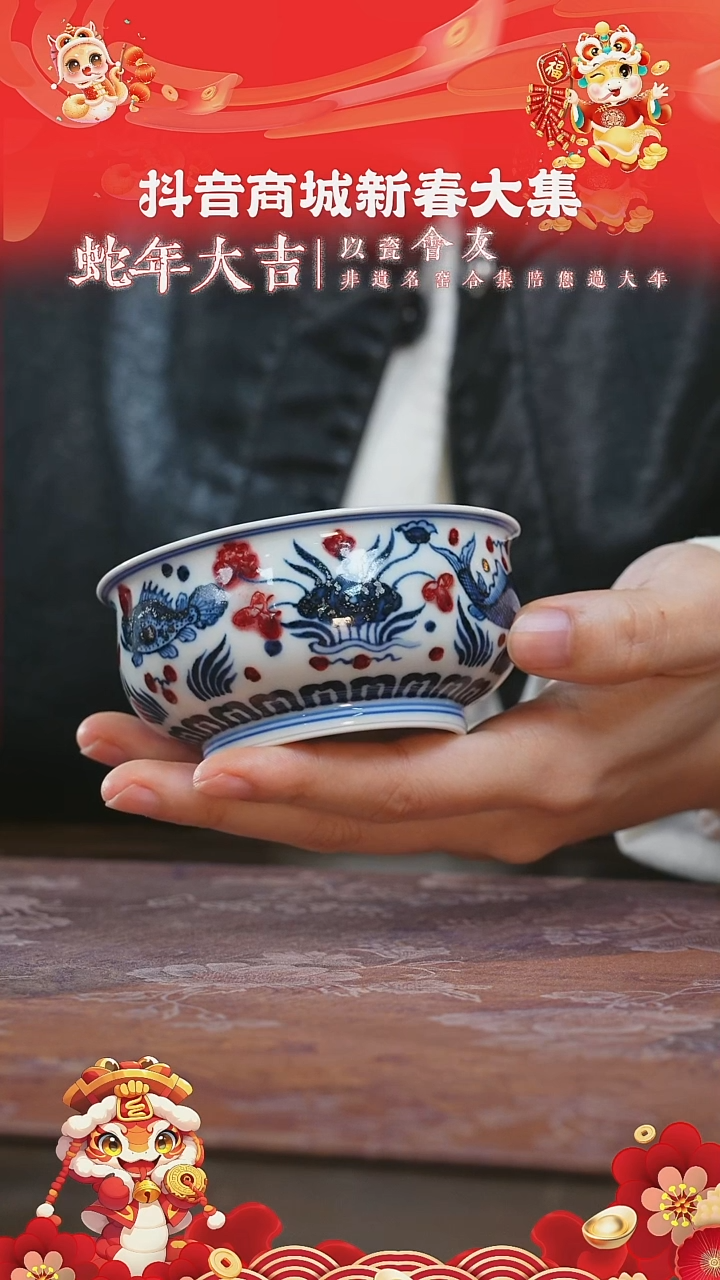 【闪购商品】杯永明尚玩鱼藻炉式杯内描银