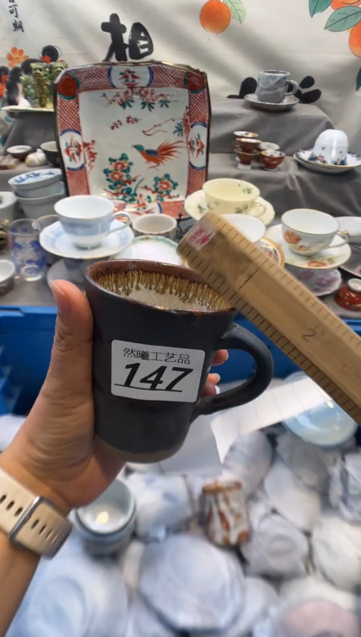 瓷片凌*147      