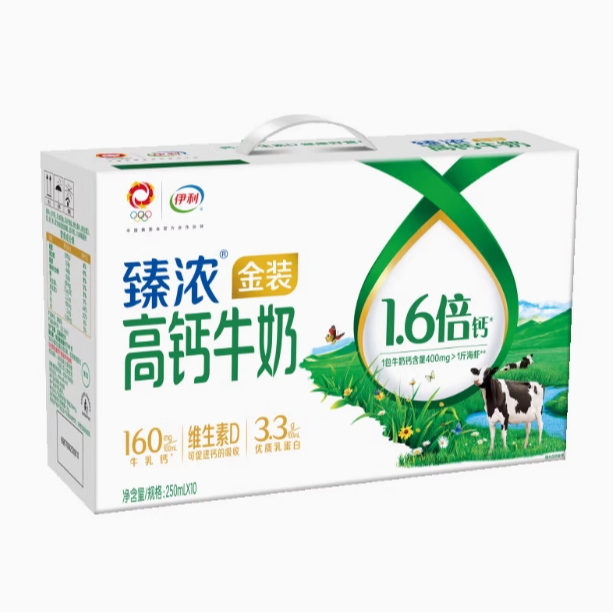 【3月】伊利臻浓高钙牛奶儿童学生营养早餐奶250ml*10盒
