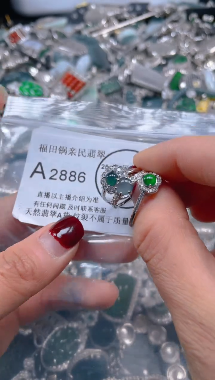 【闪购商品】翡翠吊坠(不含链)未镶嵌2886