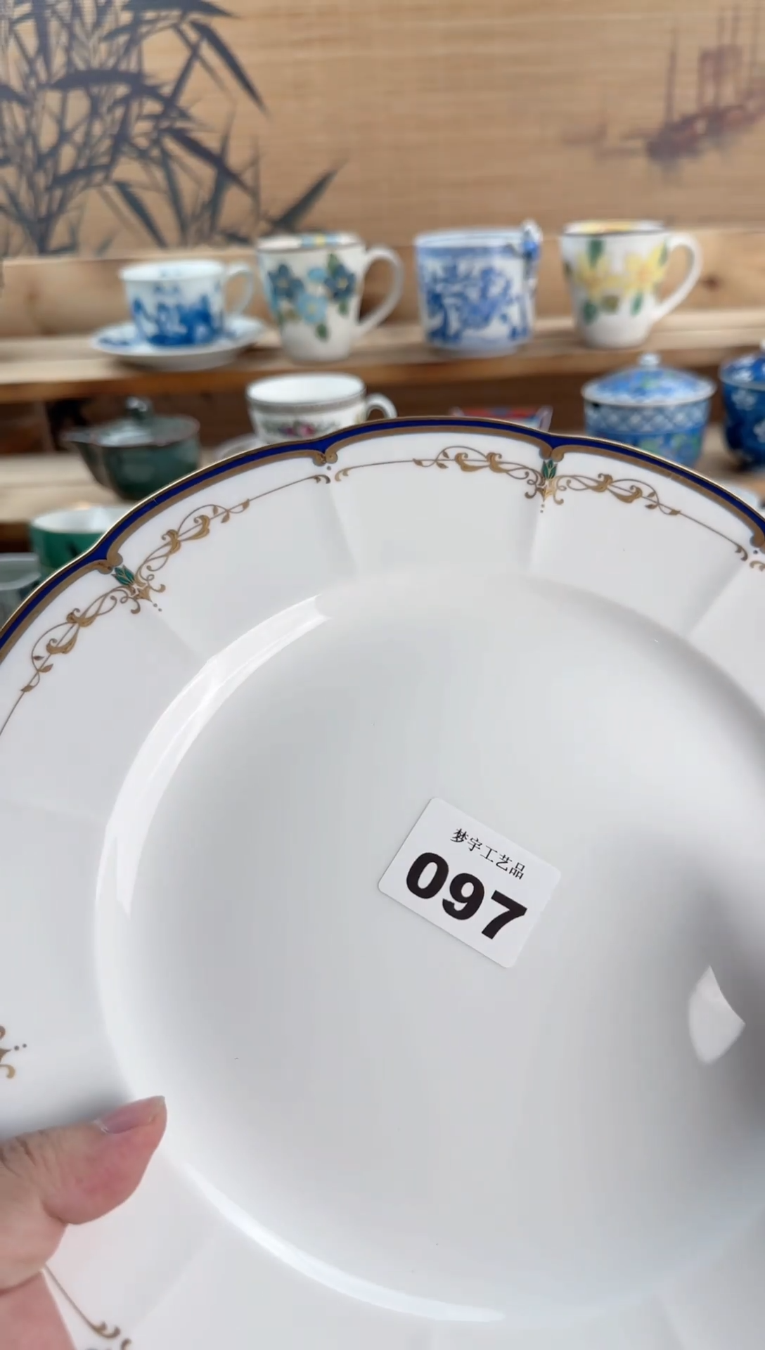 瓷片瓷器          097