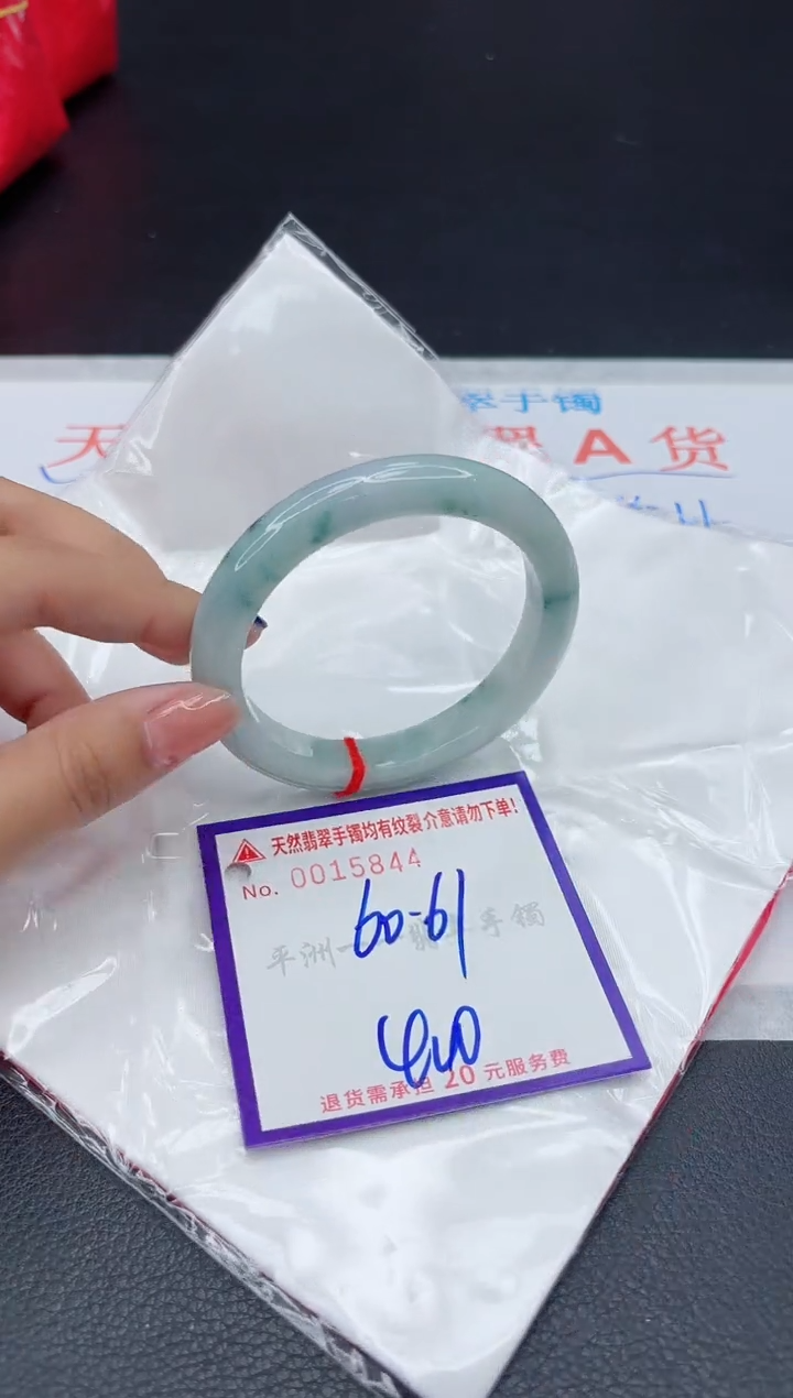 翡翠手镯未镶嵌111111111111