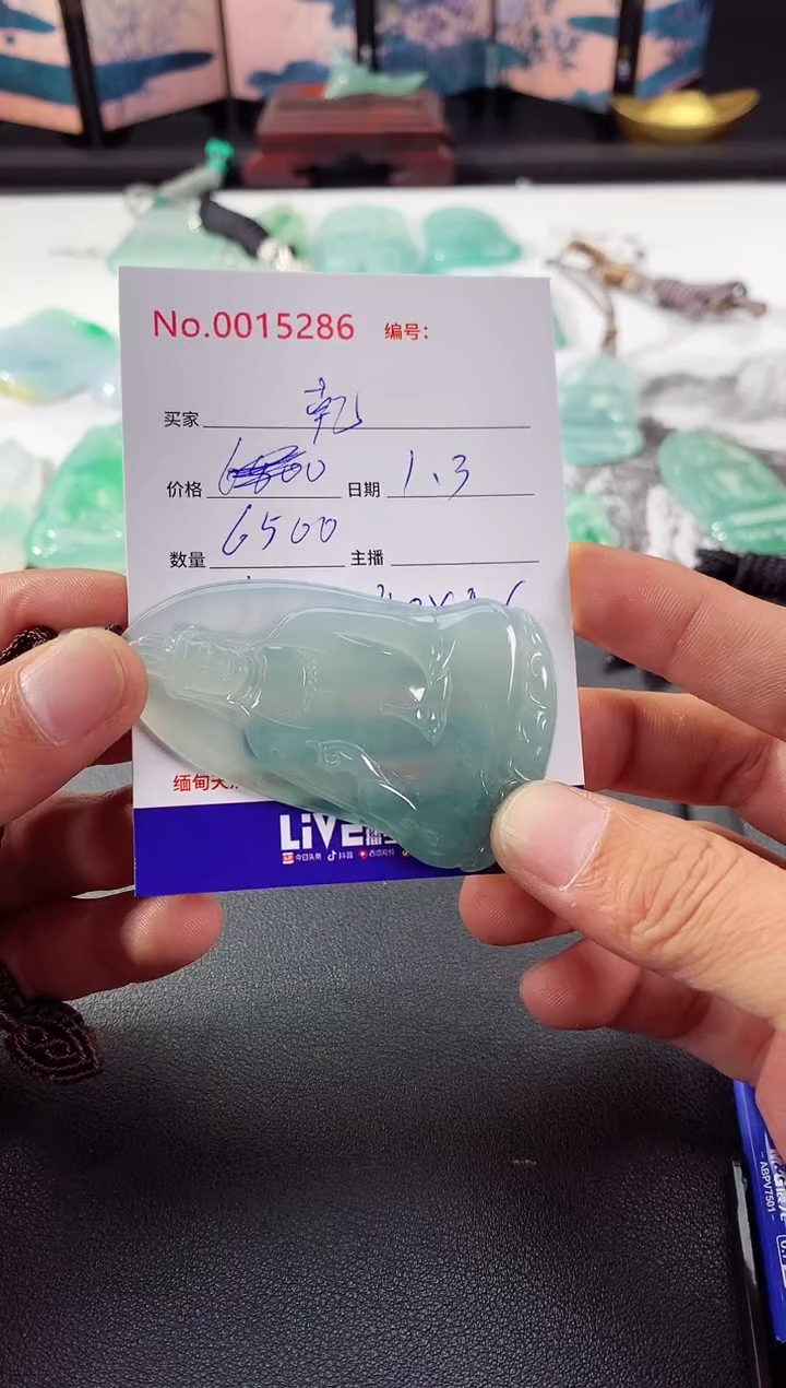 颈饰未镶嵌翡翠乾**定乾