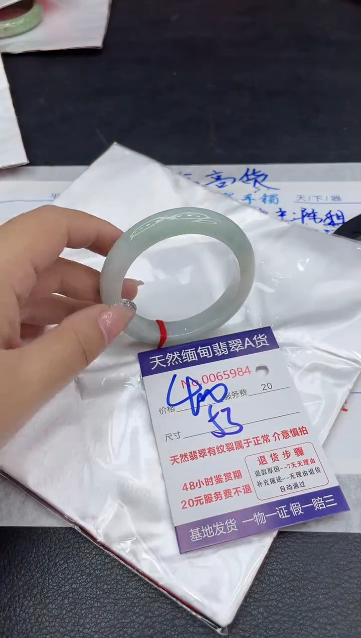 【闪购商品】翡翠手镯未镶嵌88888888