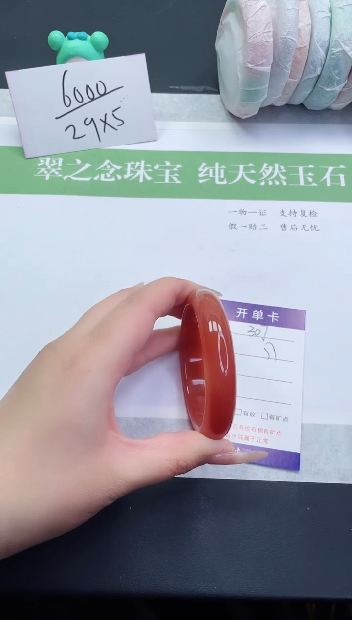 【闪购商品】石英质玉手镯未镶嵌M307-57+