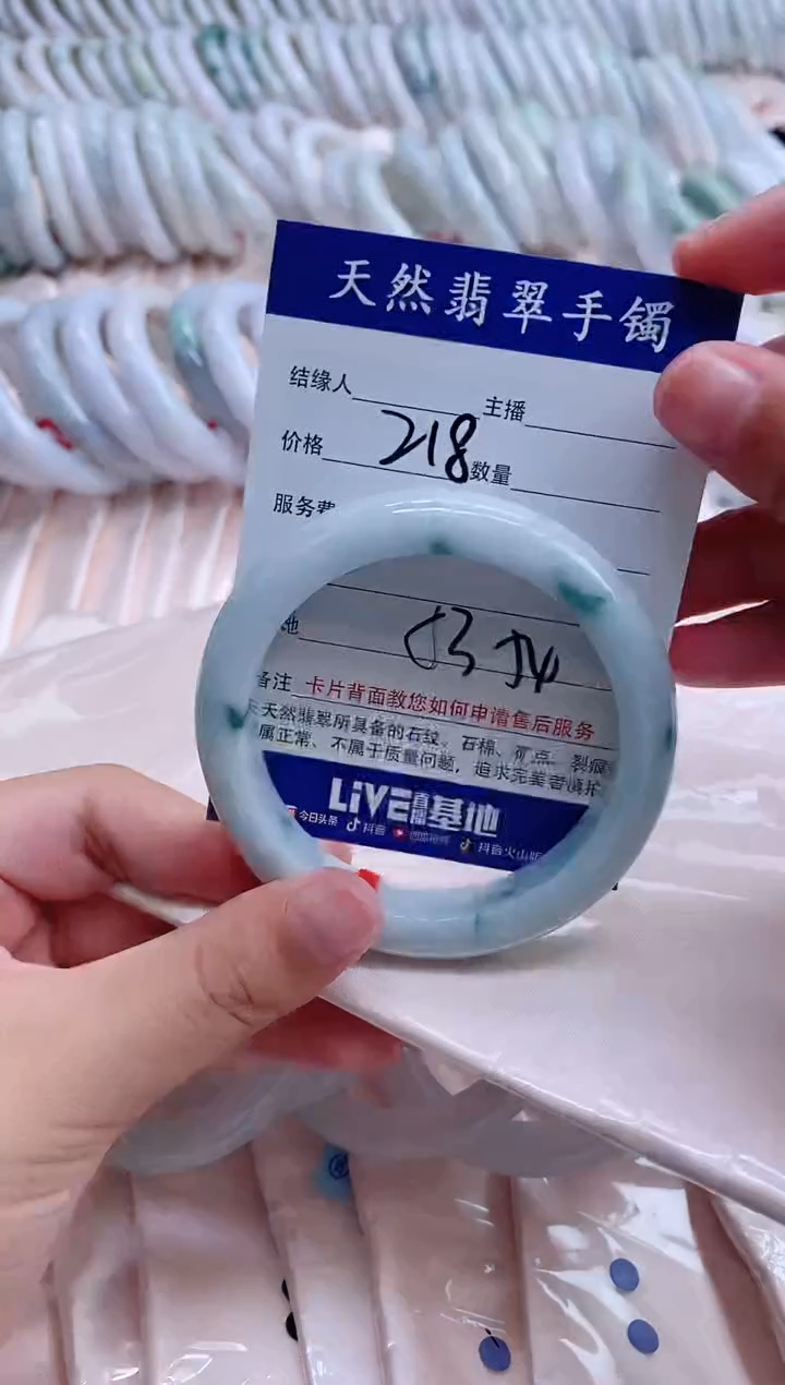 翡翠手镯未镶嵌28