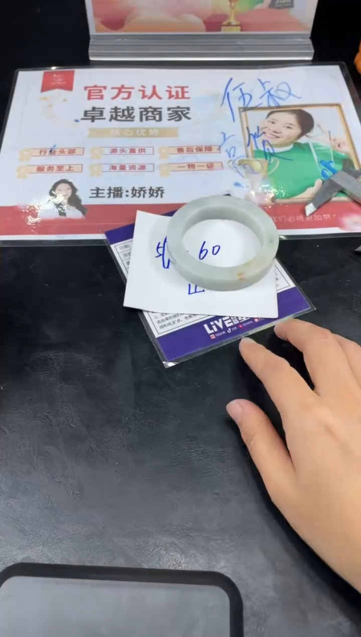 【闪购商品】定制翡翠手镯未镶嵌正圈ZML/39DZS