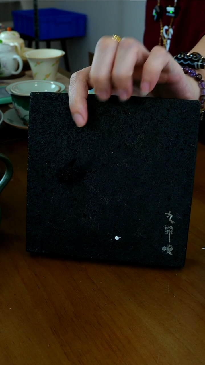 茶瓷物语火山石茶座