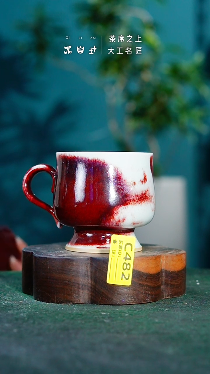 【闪购商品】瓷片神垕钧瓷 精品瓷器 园C482