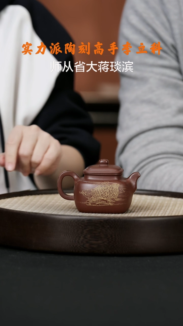 【闪购商品】紫砂茶壶LLK56许悦四方德钟底槽清200