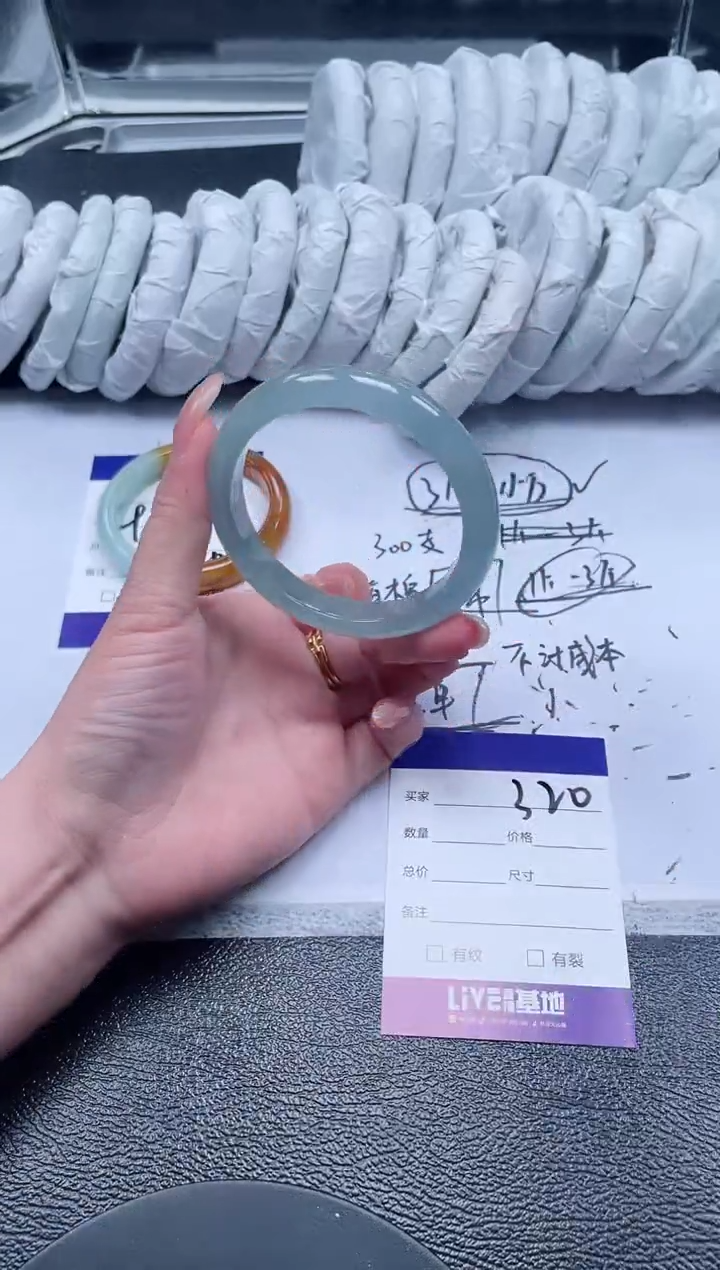 320所见即所得秒拍秒付5758
