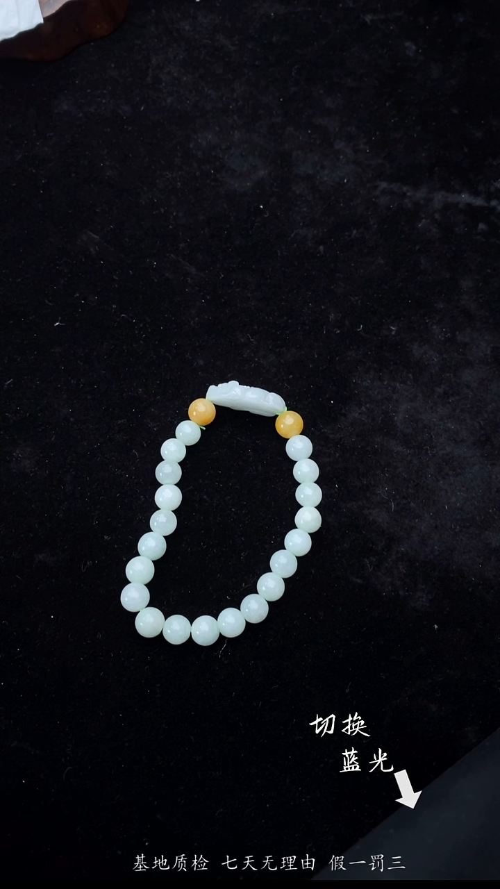 未镶嵌手链翡翠多样性发一
