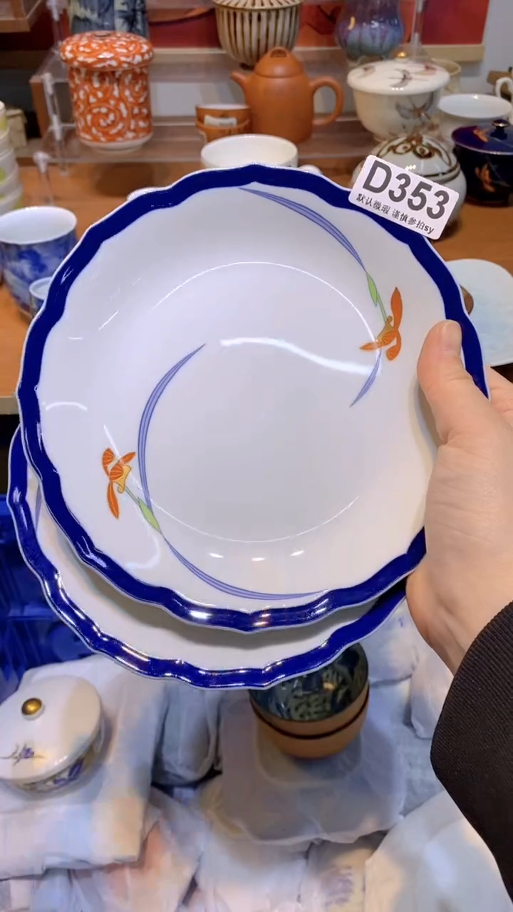 【闪购商品】思羽甄选壹号商品DD353