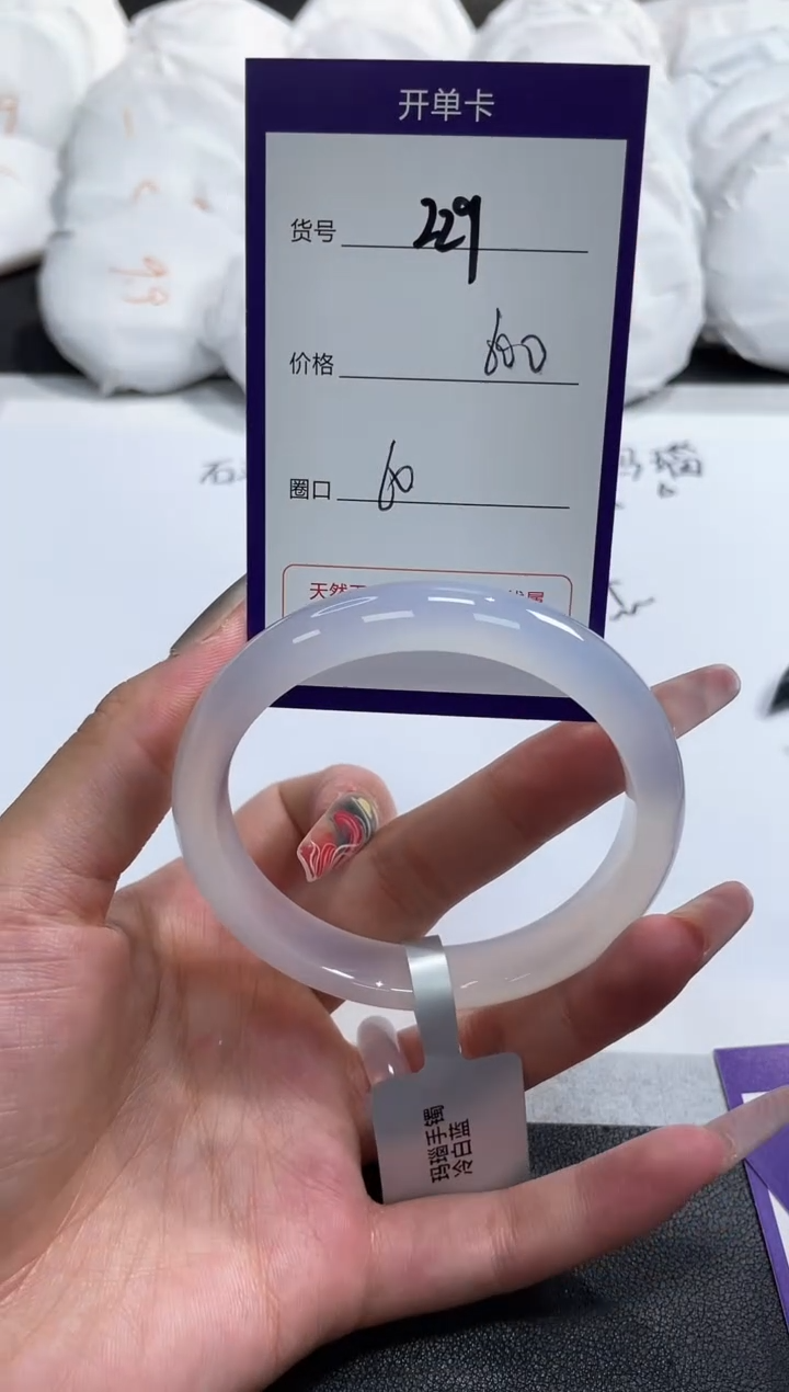 【闪购商品】玛瑙/玉髓手镯未镶嵌229