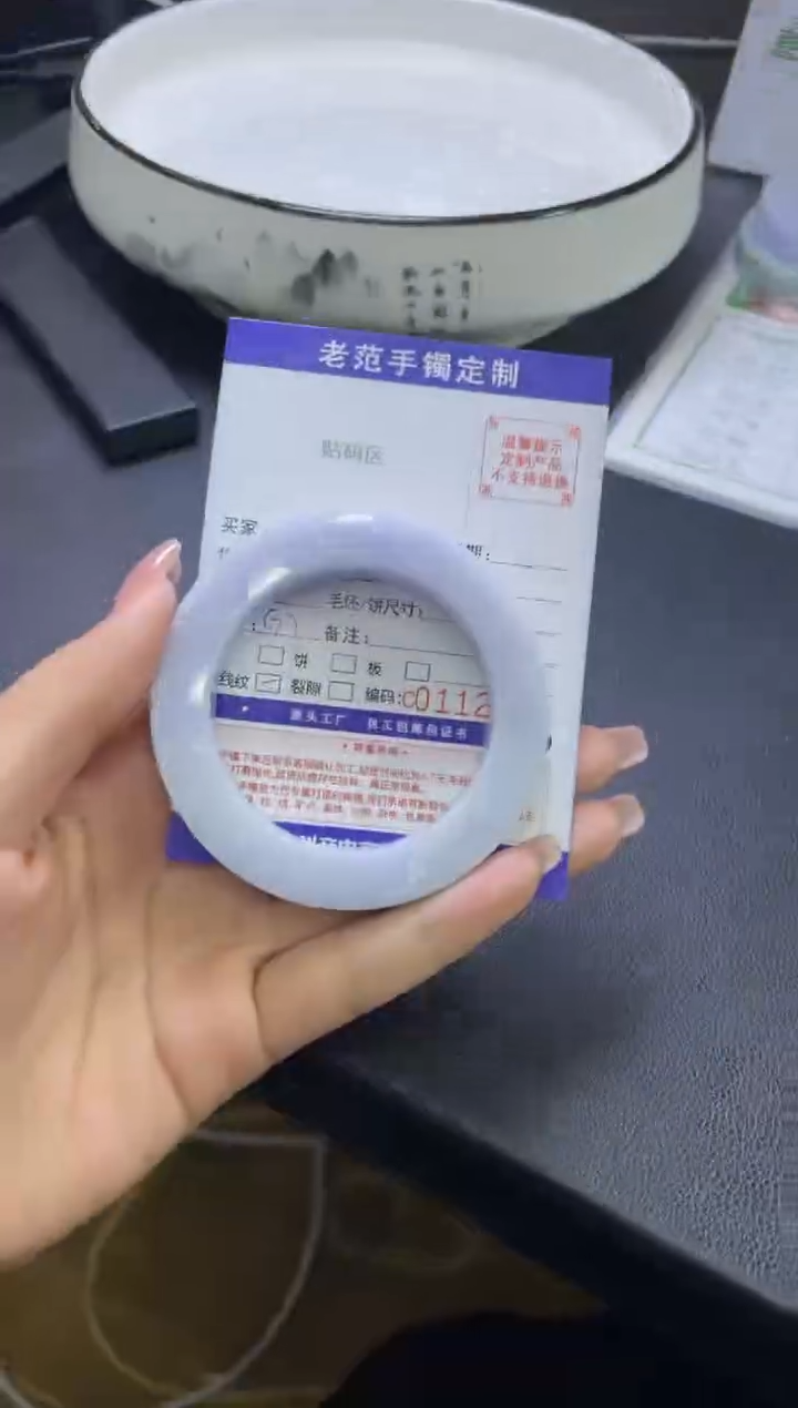 【闪购商品】定制翡翠手镯未镶嵌手镯