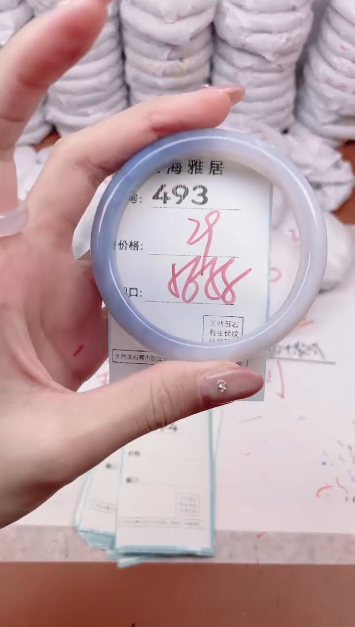 【闪购商品】玛瑙/玉髓手镯未镶嵌493