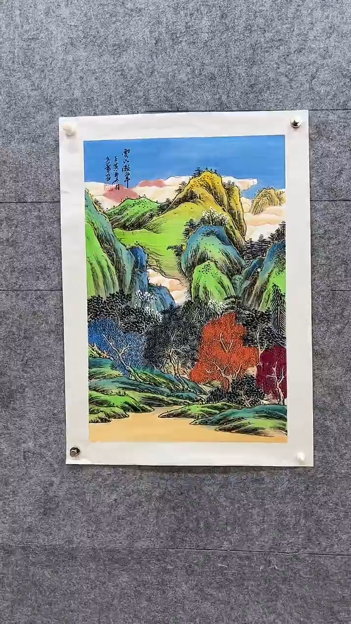 国画国画-吴W华-2.7p