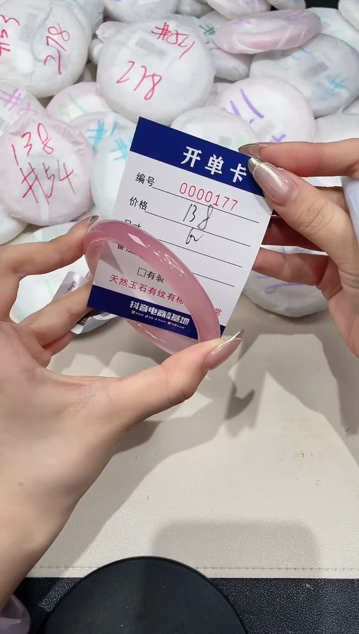 【闪购商品】玛瑙/玉髓手镯未镶嵌177