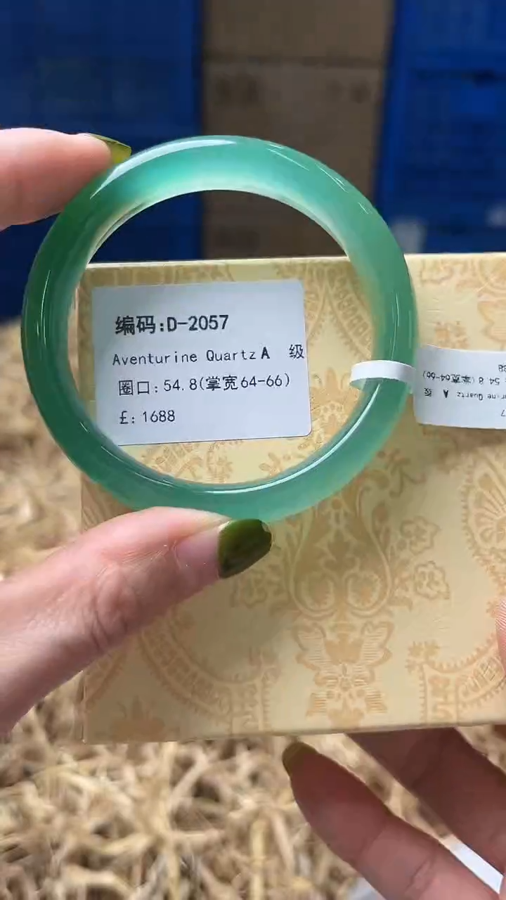 未镶嵌手镯石英质玉D2057