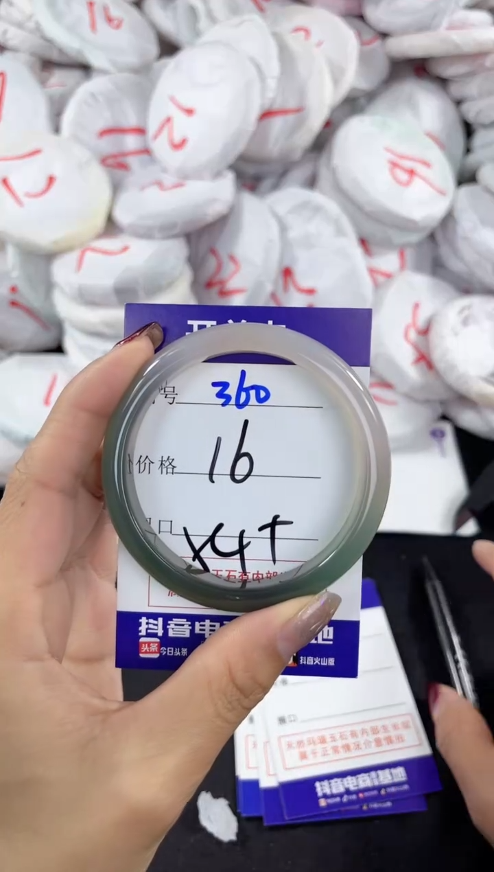 【闪购商品】玛瑙/玉髓手镯未镶嵌360
