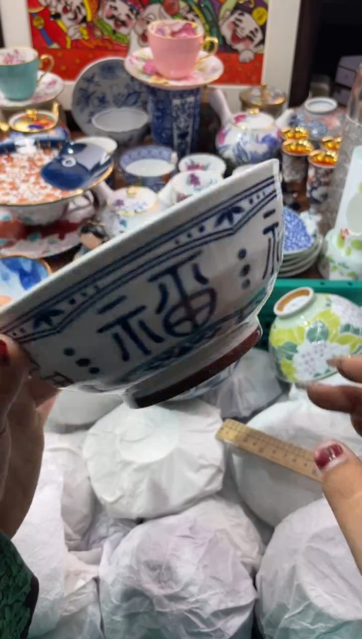 【闪购商品】瓷片瓷片满20米包邮一单一付