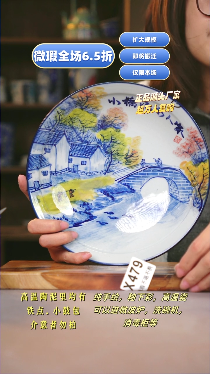 其他WX479陶然集器瓷器