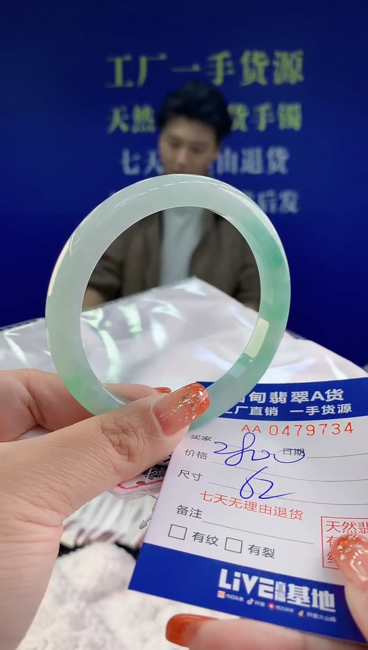 【闪购商品】翡翠手镯未镶嵌天然A货翡翠34