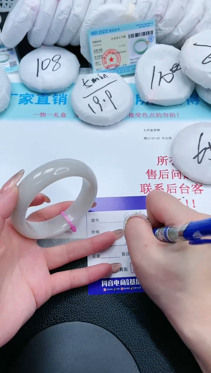 【闪购商品】石英质玉手镯未镶嵌10S216-59