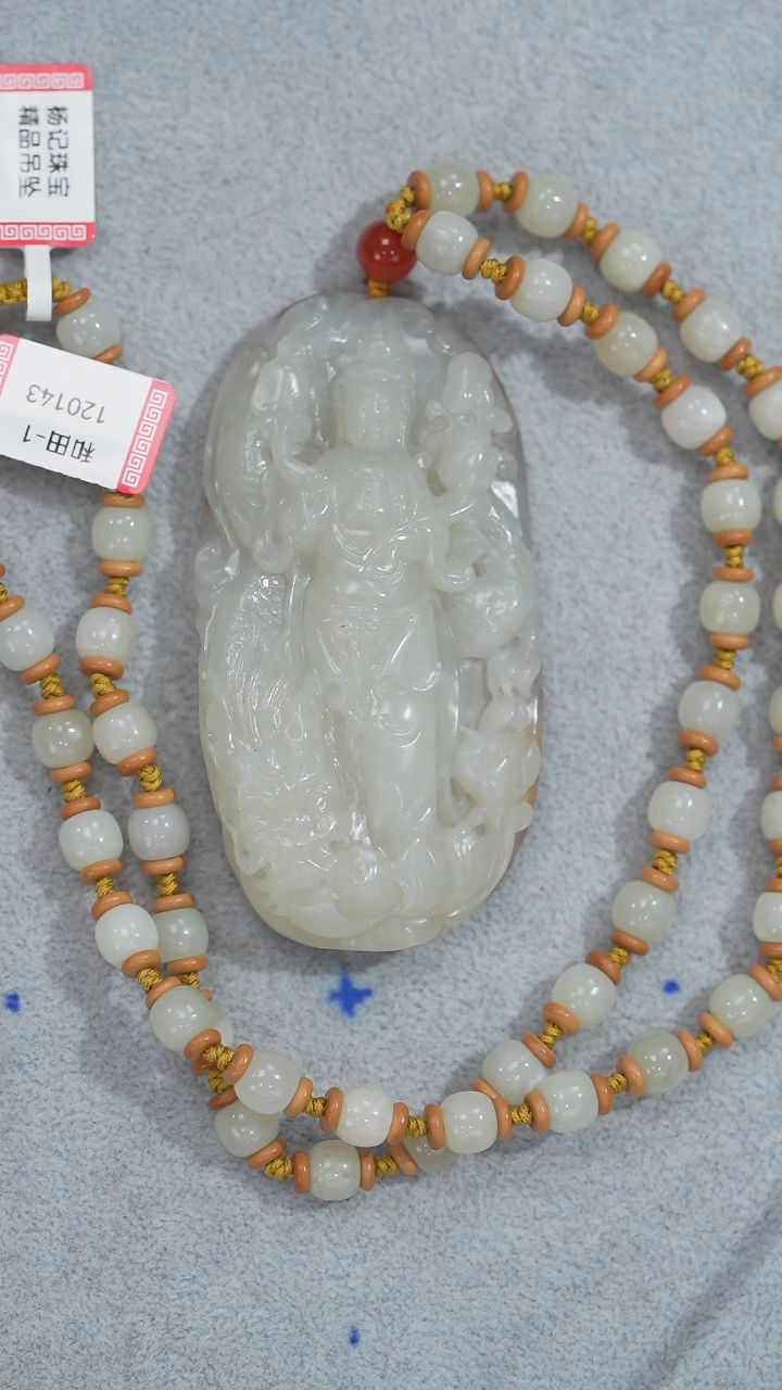 【闪购商品】岫岩河磨玉（透闪石质玉）吊坠未镶嵌观音