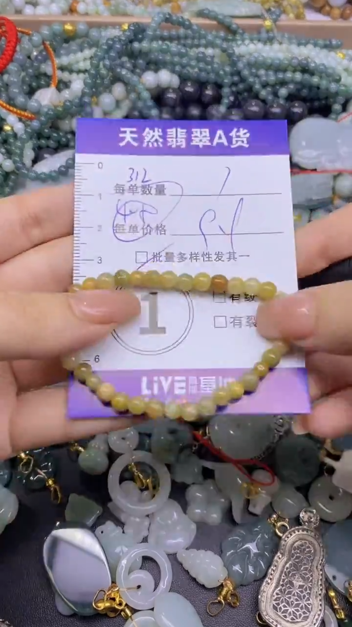 翡翠未镶嵌颈饰天然翡翠A货吊坠批量多样性发其一