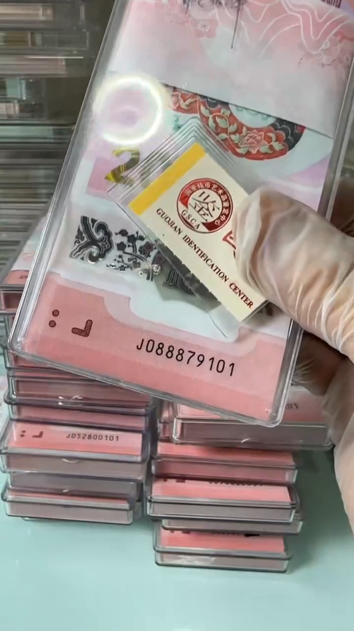【闪购商品】塑料088879101-蛇钞刀1！