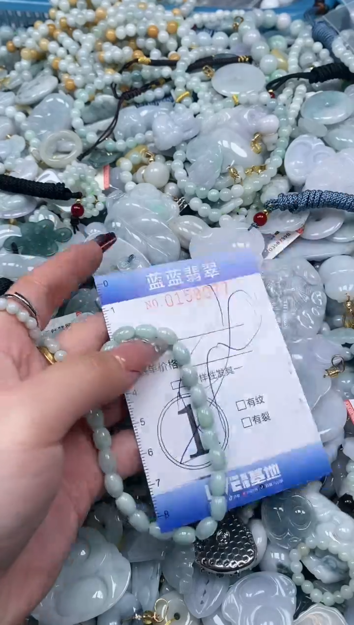 【闪购商品】翡翠颈饰未镶嵌闪购0158077