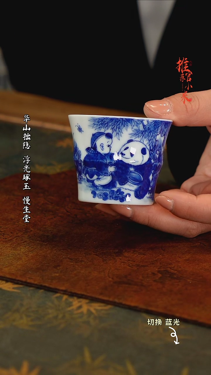 【闪购商品】铭墨朗谷精工青花