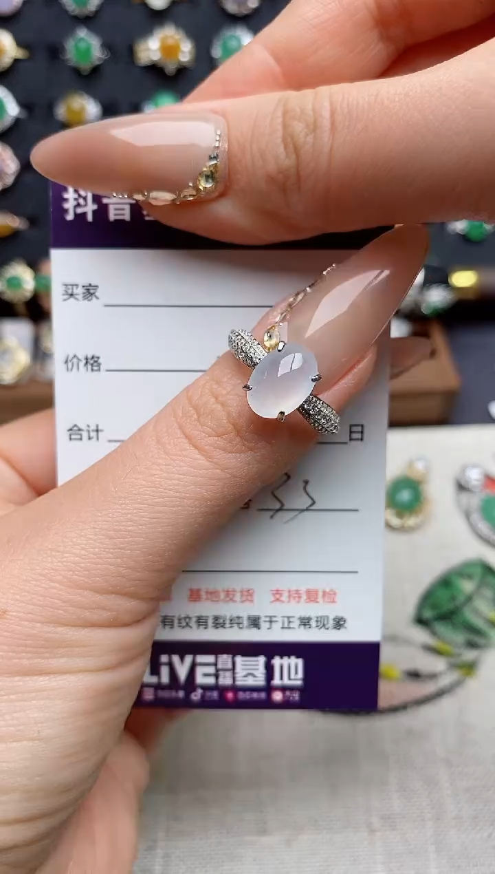银S925镶嵌戒指翡翠.