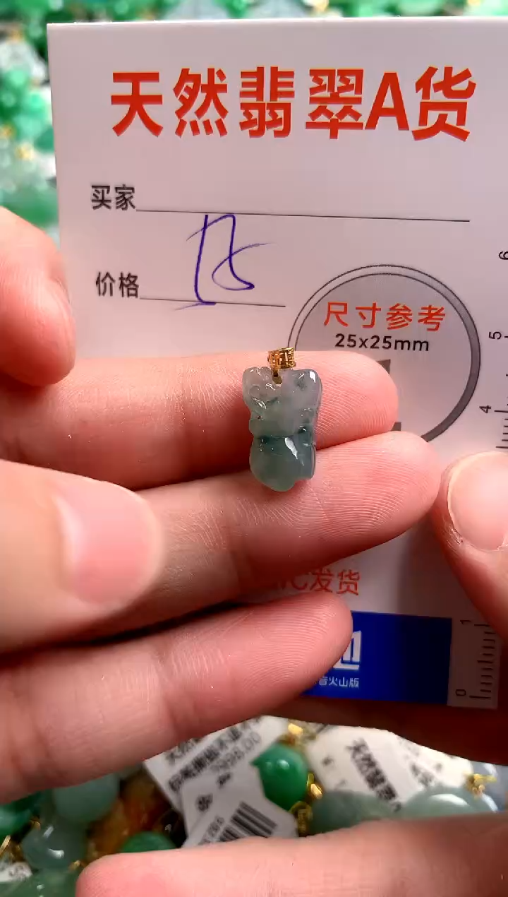 【闪购商品】翡翠颈饰18K金镶嵌14009236