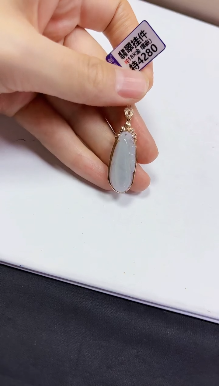 【闪购商品】翡翠颈饰18K金镶嵌挂件