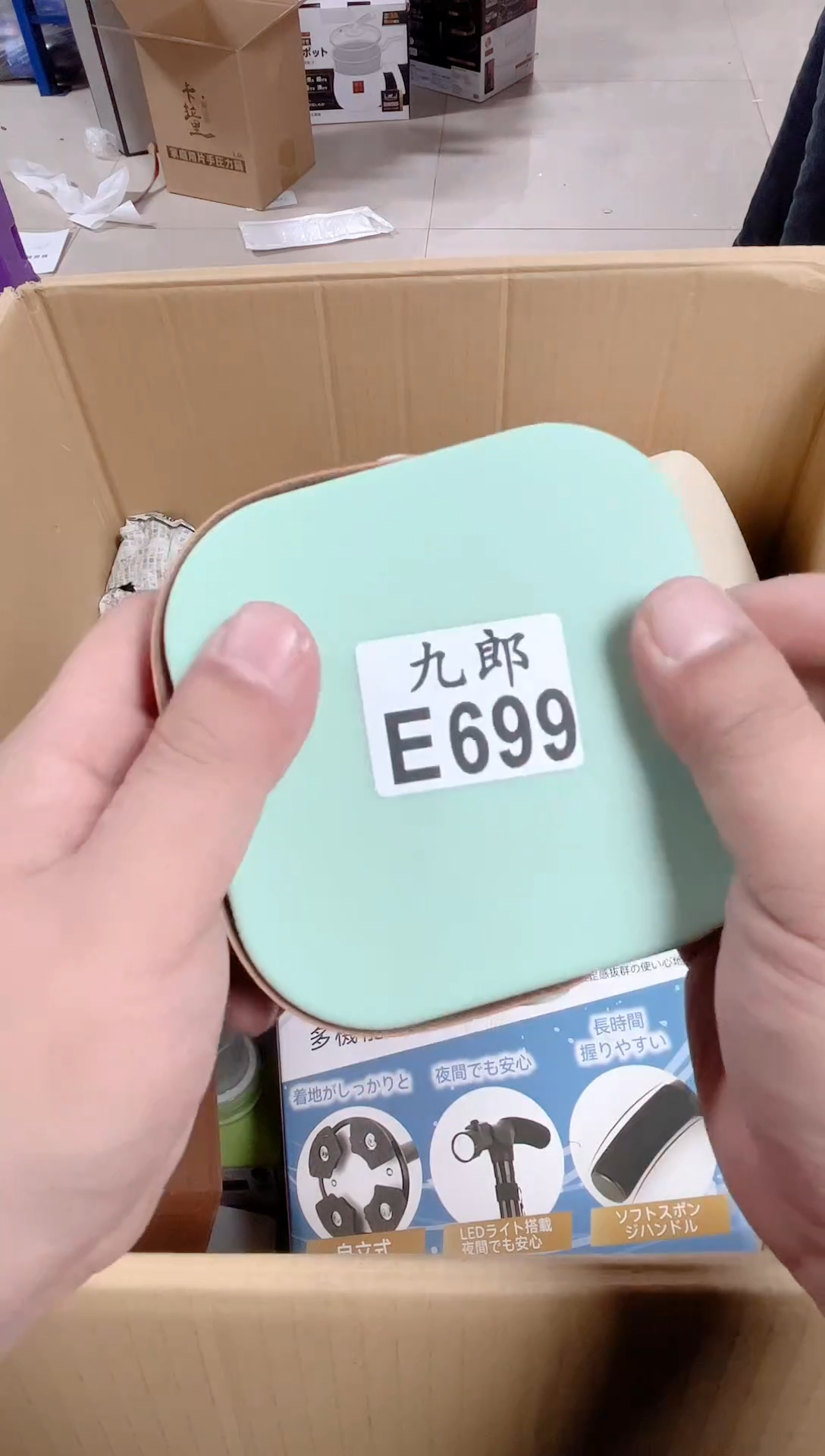 瓷片万*?699日用品日用品日用品