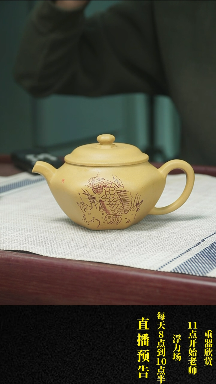 【闪购商品】紫砂茶壶紫砂 茶壶40