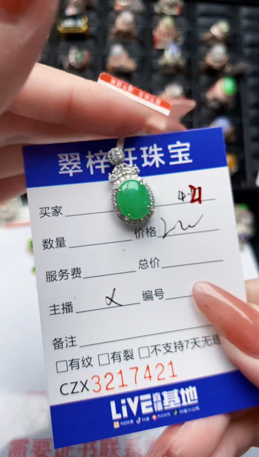 翡翠戒指银S925镶嵌7421