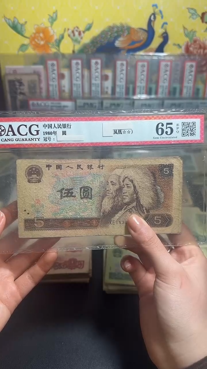 退市 原票小伟链接 10张