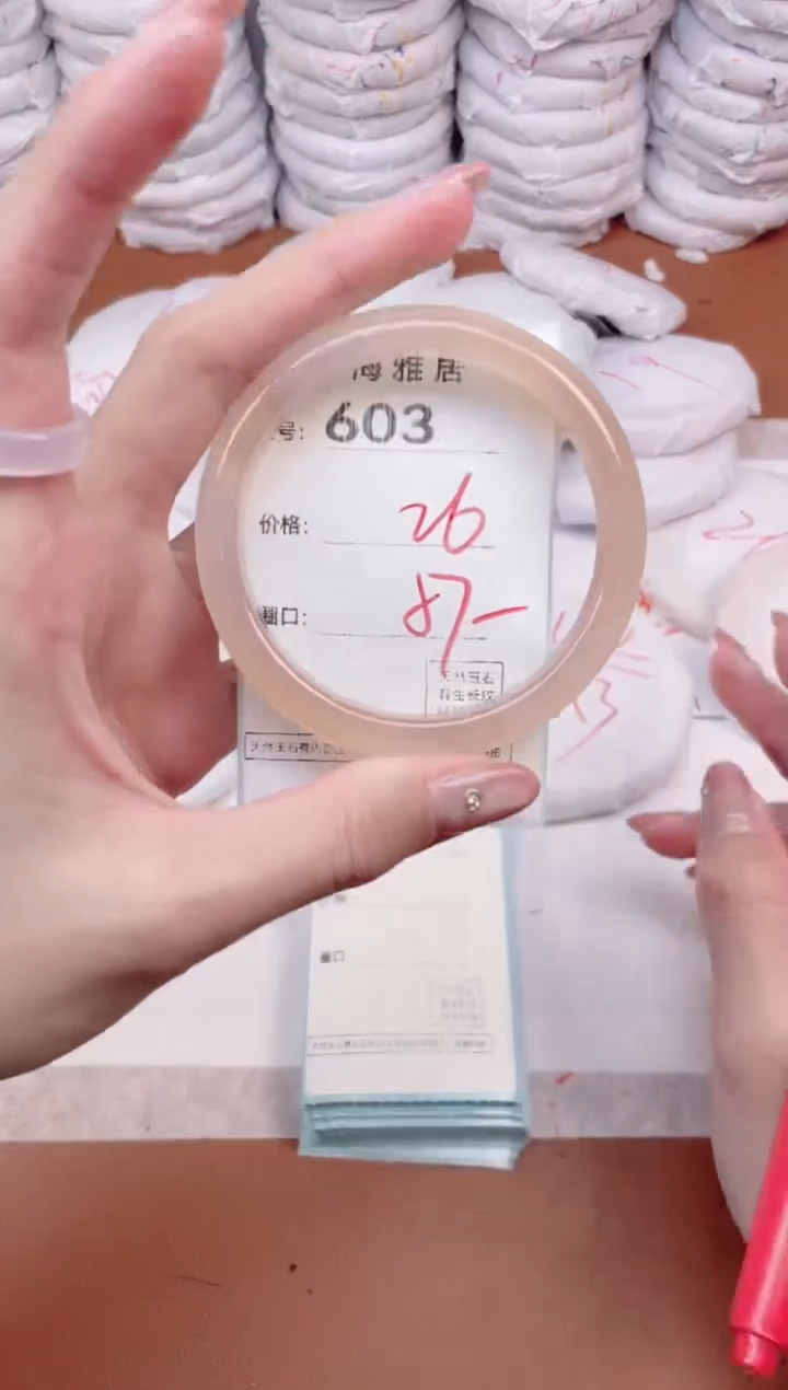 【闪购商品】玛瑙/玉髓手镯未镶嵌603