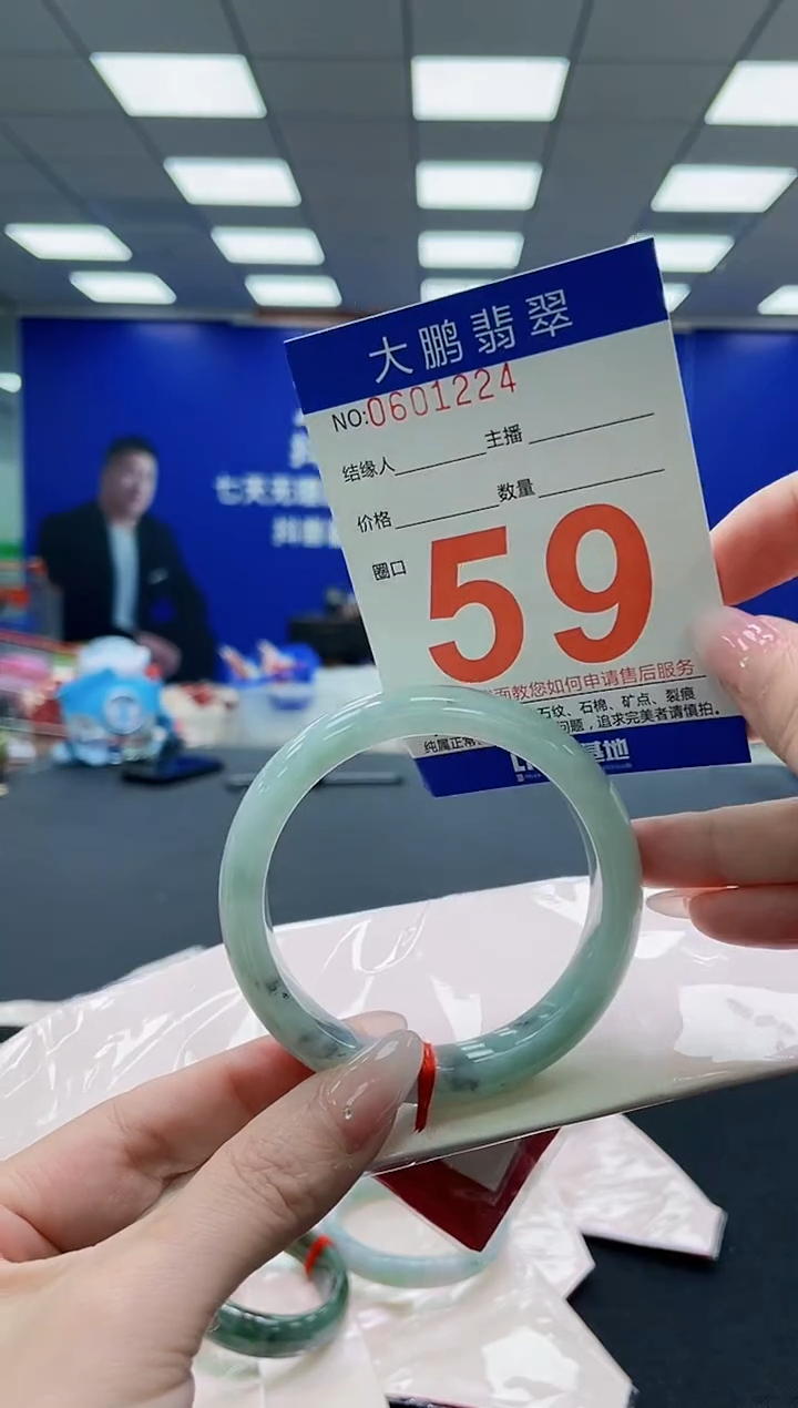 未镶嵌手镯翡翠AAAAAAAAAAAAAAAAAA