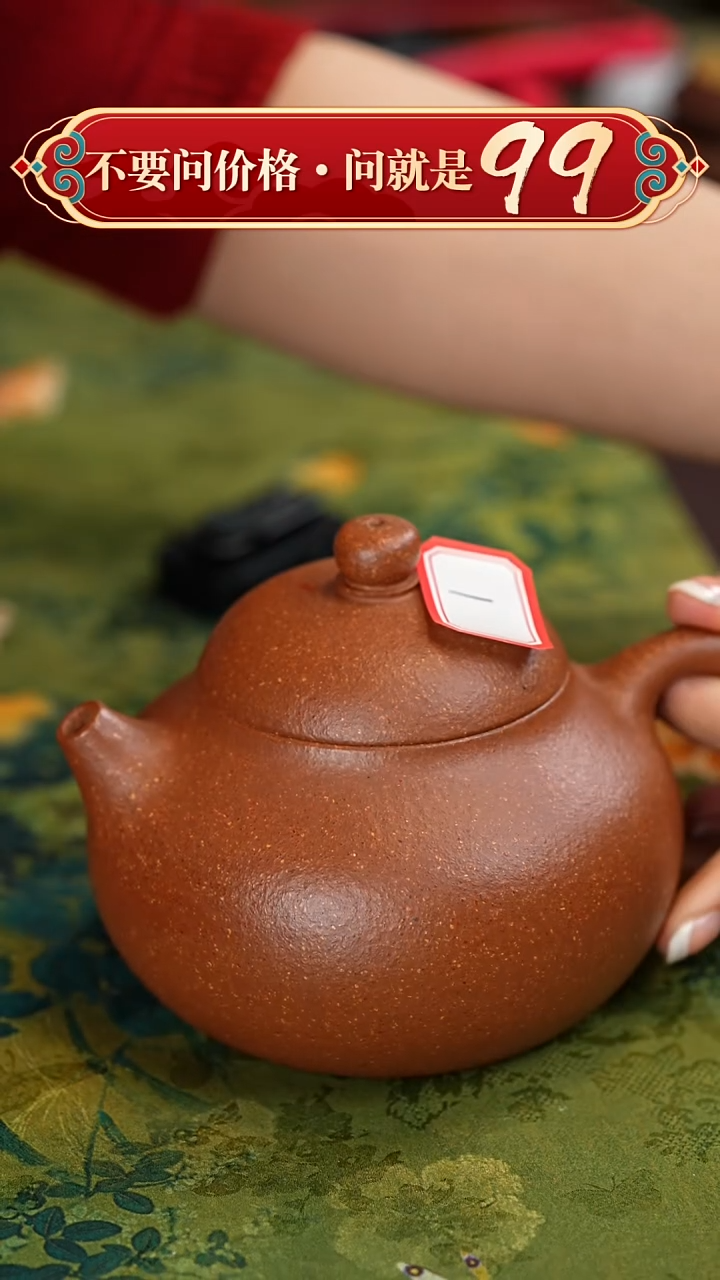 【闪购商品】紫砂茶壶宜兴紫砂