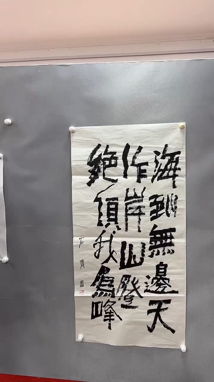 【闪购商品】书法精品书画绘画作品