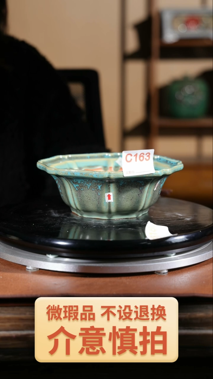 【闪购商品】红陶163