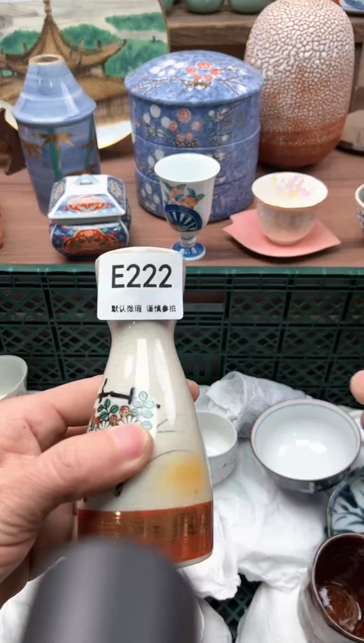 【闪购商品】瓷片222