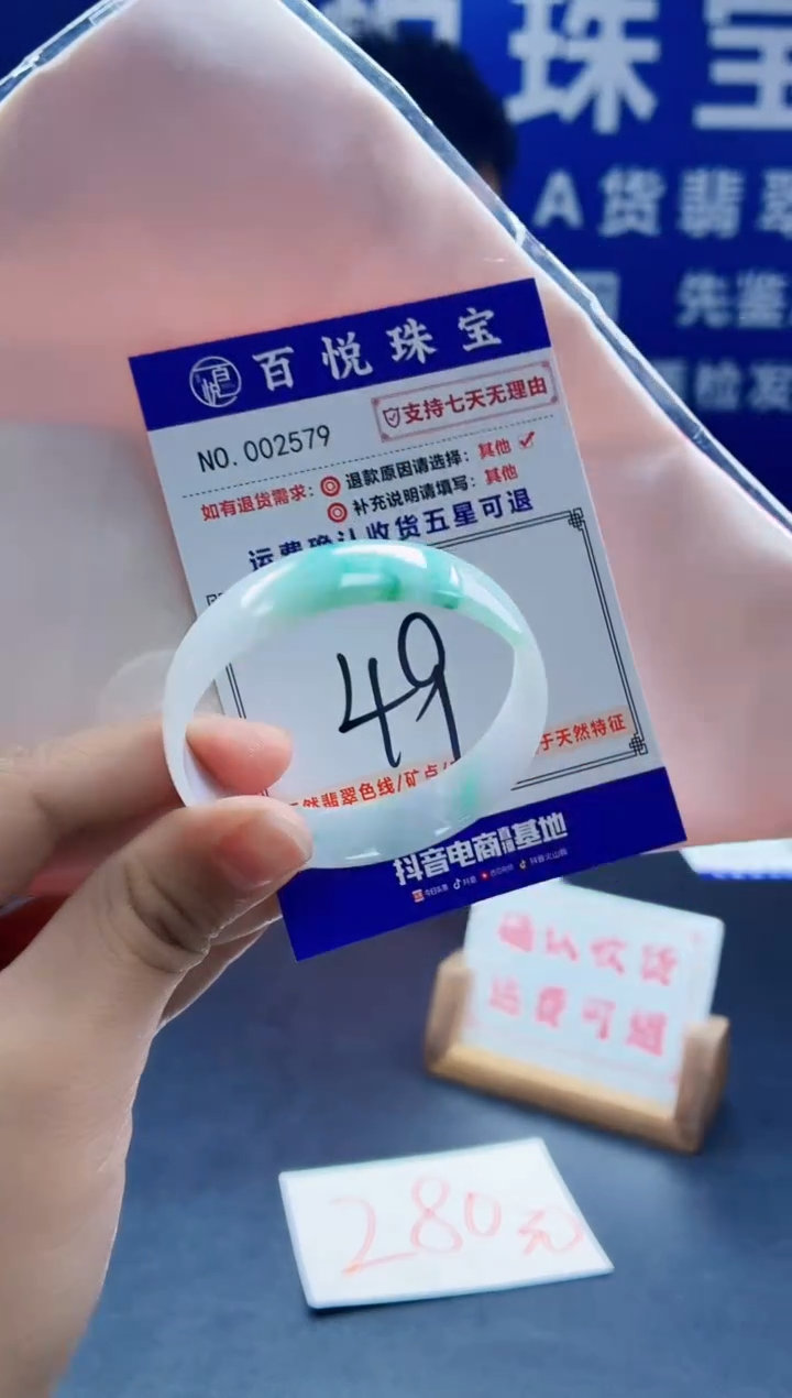 未镶嵌手镯翡翠叮当镯公主镯