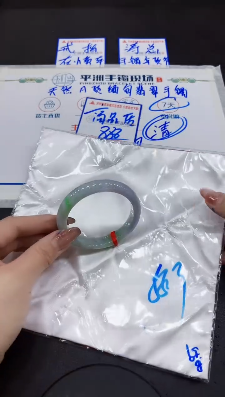 【闪购商品】翡翠手镯未镶嵌00000000000