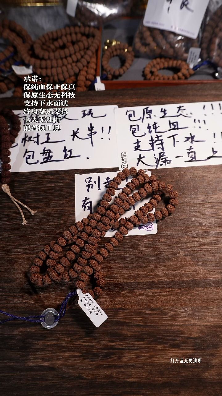 吊坠金刚菩提8mm头货走量孔道黄老树王原桩108长串