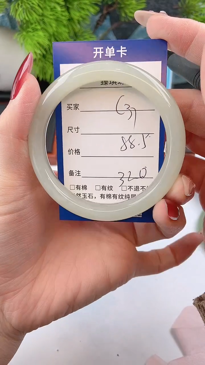【闪购商品】和田玉（糖玉）手镯未镶嵌东陵玉微色差C34